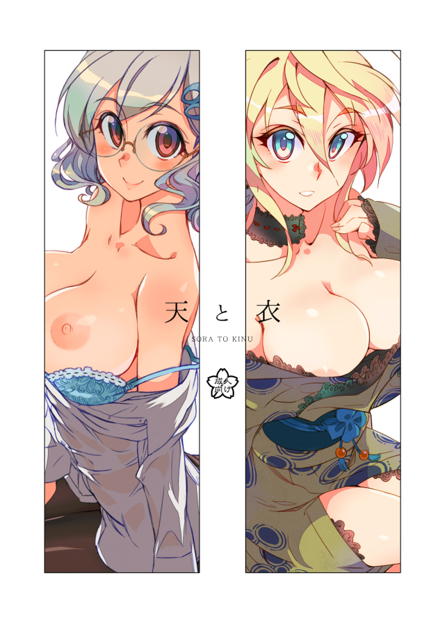 soraco-chan and kinu-chan (original) drawn by kusanagi_tonbo