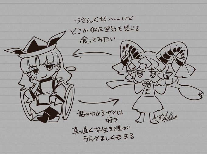 matara okina and toutetsu yuuma (touhou) drawn by shikido_(khf)