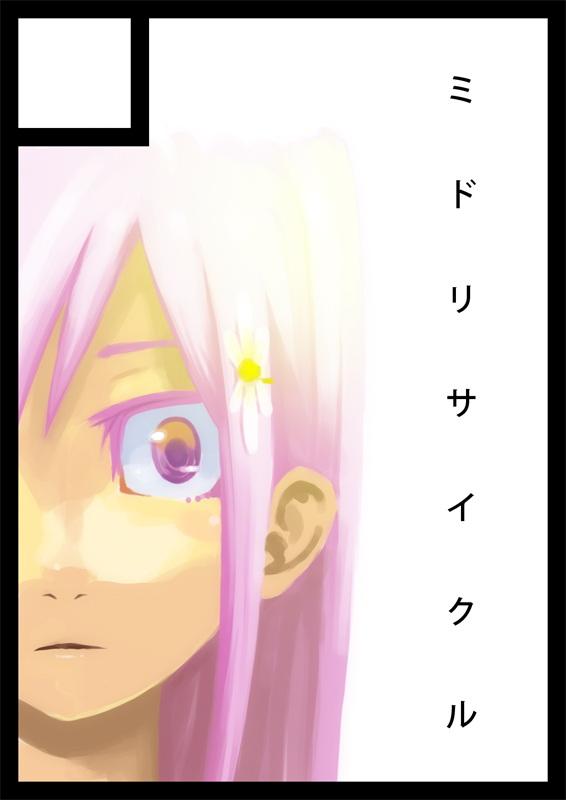 lucy maria misora (to heart and 1 more) drawn by koiso_shuuhei
