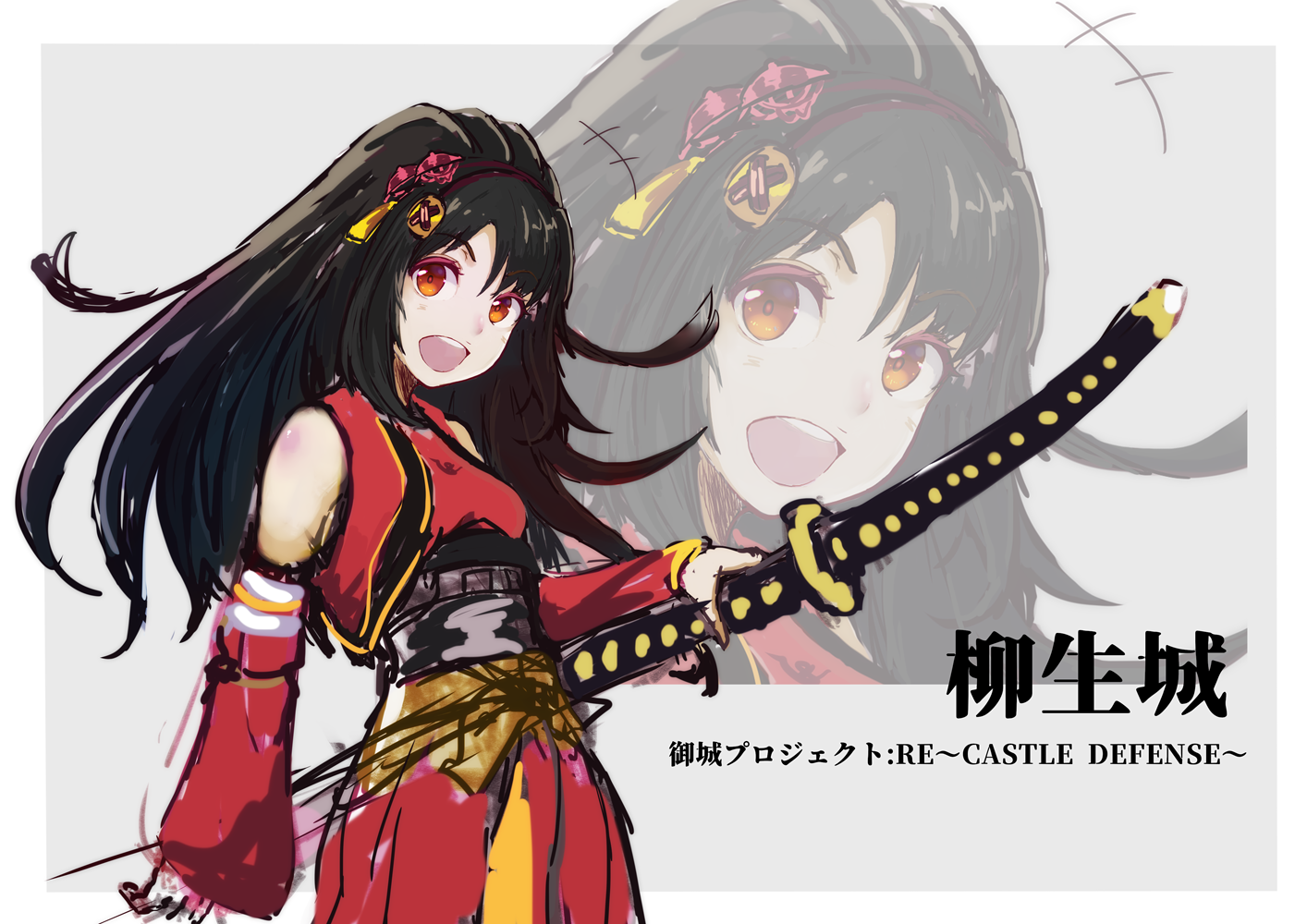 Yagyuu Oshiro Project And 1 More Drawn By Kimidori Yarou Danbooru