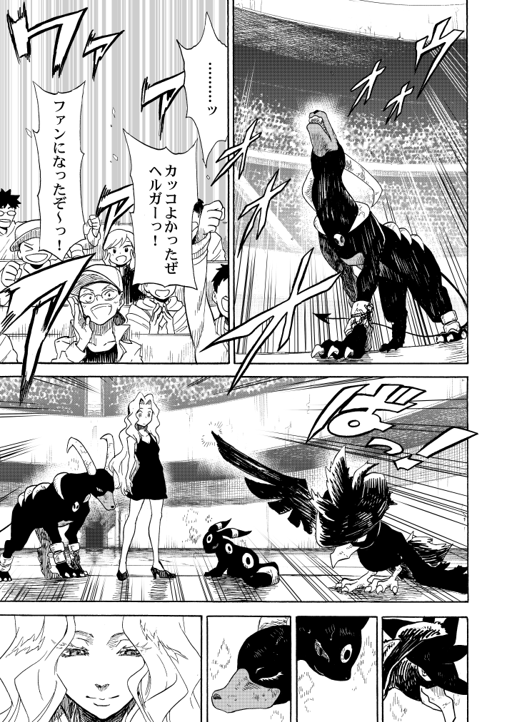 umbreon, houndoom, murkrow, and karen (pokemon and 1 more) drawn by seijun