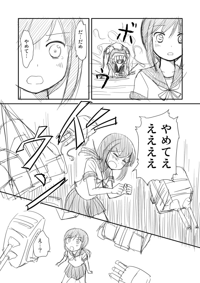 fubuki and i-class destroyer (kantai collection) drawn by shimazaki_mujirushi