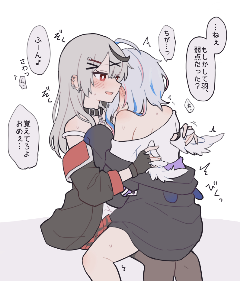sakamata chloe and amane kanata (hololive) drawn by hitsuji_nata
