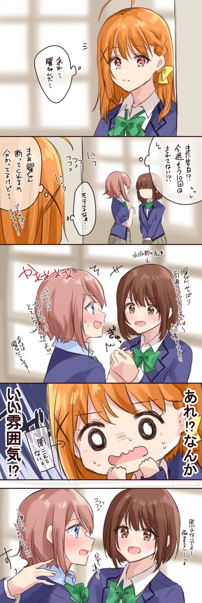 watanabe you and takami chika (love live! and 2 more) drawn by chigusa_minori