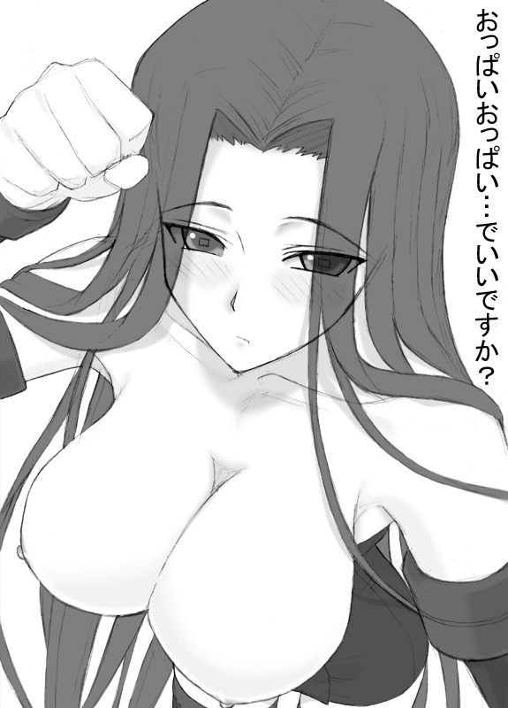 medusa (fate and 1 more) drawn by shichimenchou