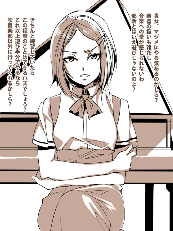takanashi kyouko (mc gakuen) drawn by mizuryu_kei