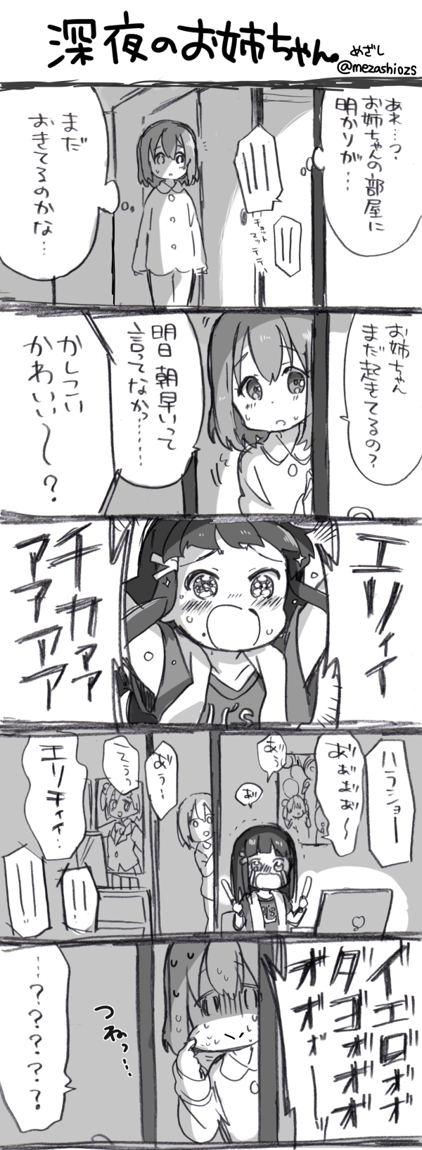 kurosawa dia and kurosawa ruby (love live! and 1 more) drawn by mezashi_(mezamashi_set)