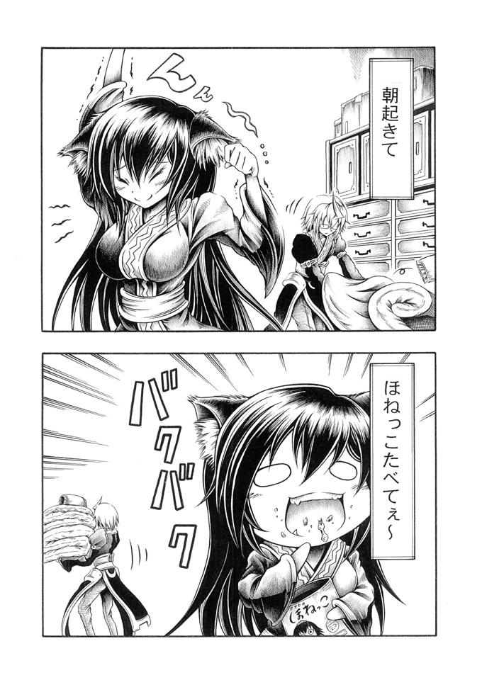 shameimaru aya, morichika rinnosuke, and imaizumi kagerou (touhou) drawn by hidefu_kitayan