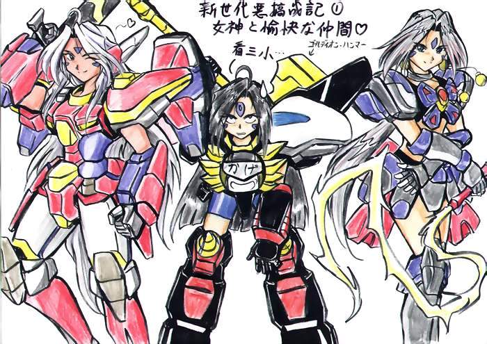 urd, skuld, gaogaigar, nobel gundam, peorth, and 1 more (gundam and 5 more) drawn by ragnarog