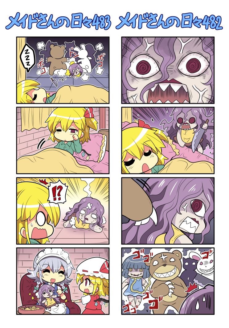 flandre scarlet and izayoi sakuya (touhou) drawn by colonel_aki