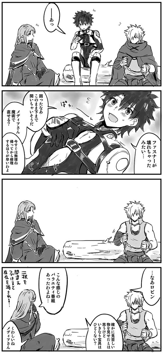 fujimaru ritsuka, medea, and robin hood (fate and 3 more) drawn by yoshitaka_(fuwarai-do)