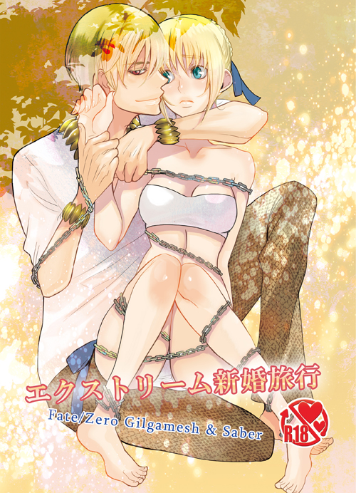 artoria pendragon, saber, and gilgamesh (fate and 1 more) drawn by hino24