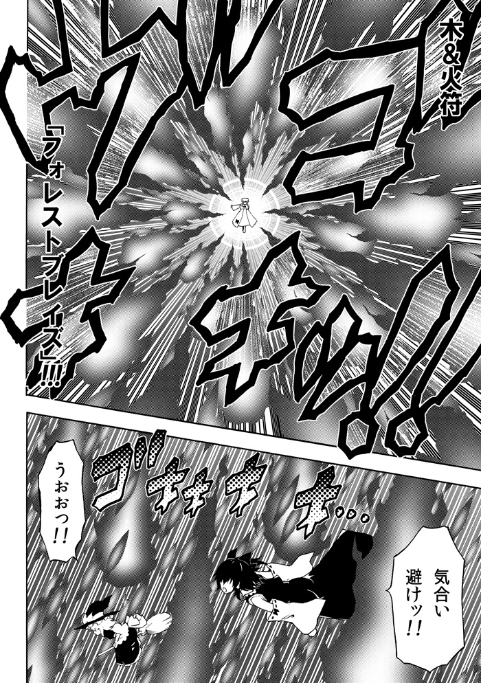 hakurei reimu, kirisame marisa, and patchouli knowledge (touhou and 1 more) drawn by katoryu_gotoku