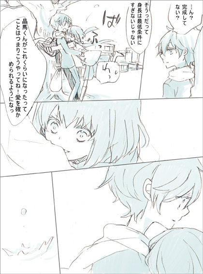 takakura shouma and oginome ringo (mawaru penguindrum) drawn by fuki