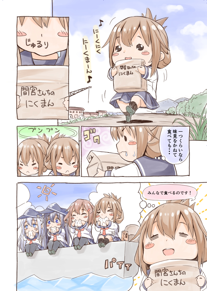 hibiki, inazuma, ikazuchi, and akatsuki (kantai collection) drawn by fujishima_shinnosuke
