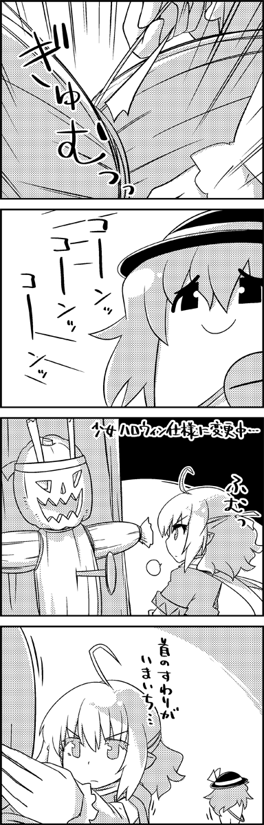 komeiji koishi and mizuhashi parsee (touhou) drawn by tani_takeshi