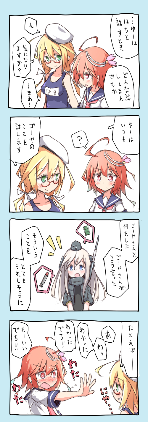 i-58, u-511, and i-8 (kantai collection) drawn by beize_(garbage)
