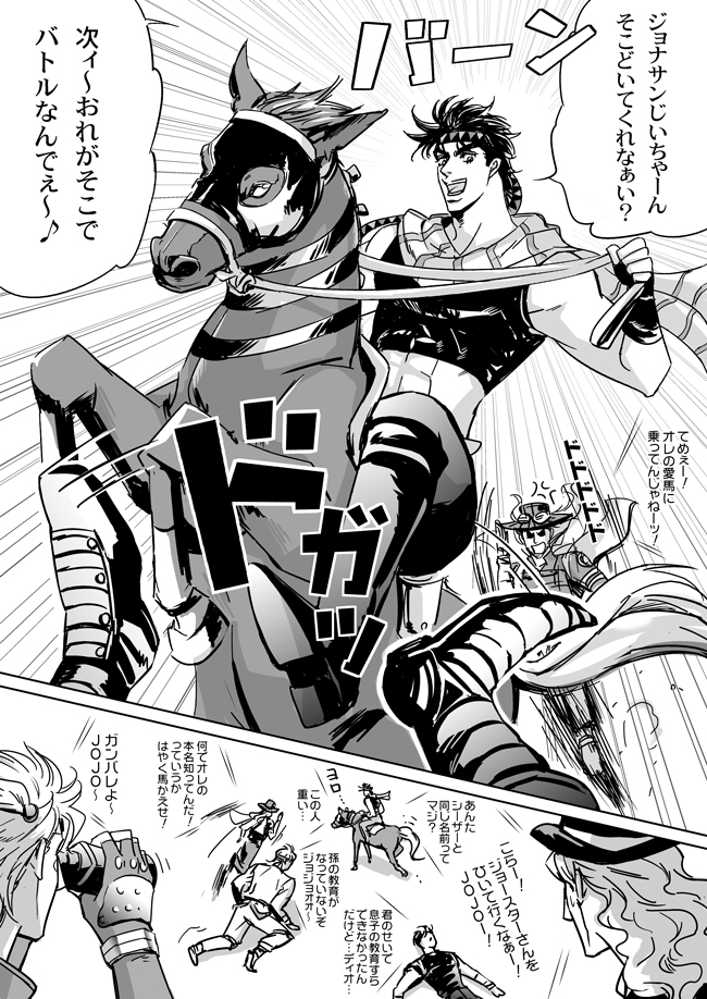 joseph joestar, dio brando, caesar anthonio zeppeli, jonathan joestar, gyro zeppeli, and 2 more (jojo no kimyou na bouken and 4 more) drawn by baian