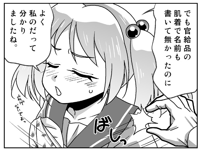 female admiral and sazanami (kantai collection) drawn by buntaichou