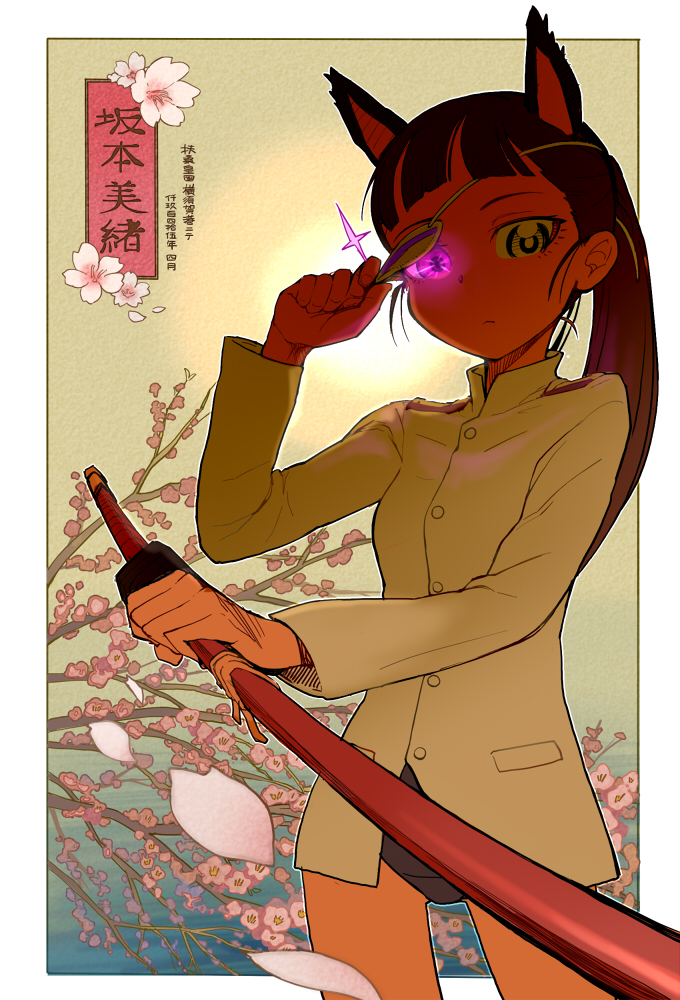sakamoto mio (world witches series and 1 more) drawn by moudoku_(decopon3rd)