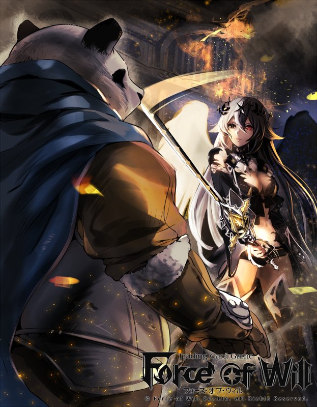 taegrus pearlshine and aimul (force of will) drawn by juri_(metal666)