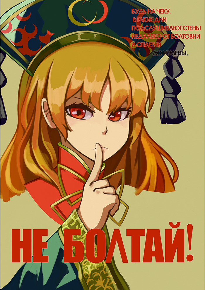 junko (touhou and 1 more) drawn by hakai_no_ika