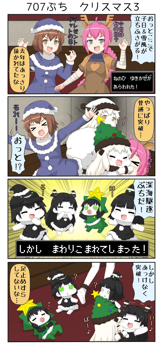 yukikaze, northern ocean princess, i-class destroyer, nenohi, ha-class destroyer, and 2 more (kantai collection) drawn by yuureidoushi_(yuurei6214)