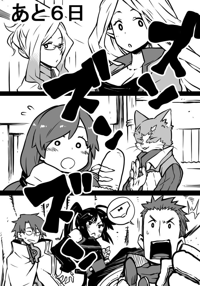 akatsuki, shiroe, nyanta, naotsugu, serara, and 2 more (log horizon) drawn by koyuki_saihate