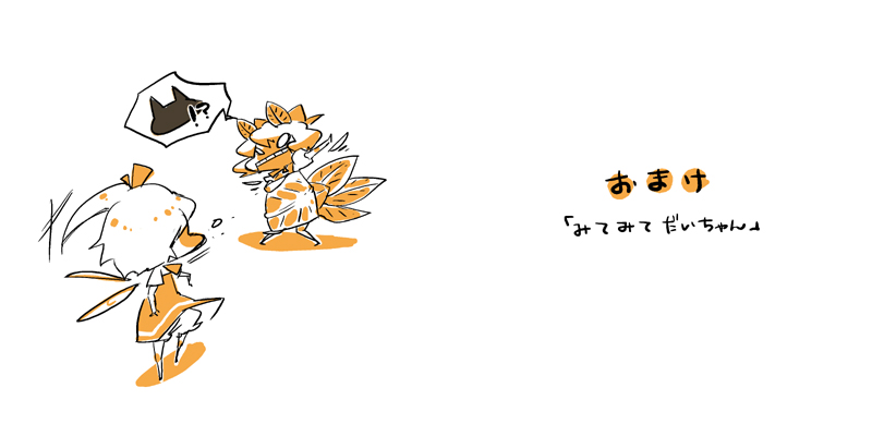 cirno, yakumo ran, chen, and daiyousei (touhou) drawn by kawanabe