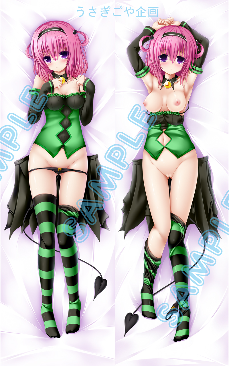 momo velia deviluke (to love-ru) drawn by syroh