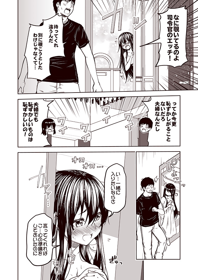 admiral and akatsuki (kantai collection) drawn by kouji_(campus_life)