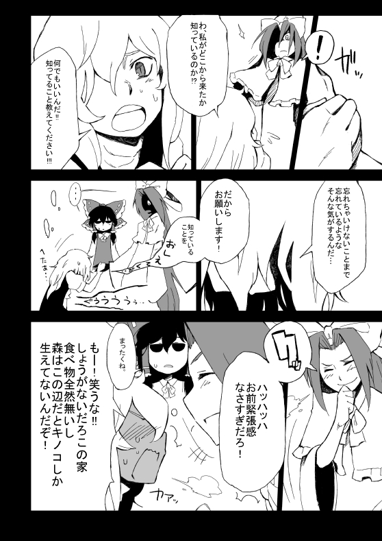 hakurei reimu, kirisame marisa, and mima (touhou) drawn by daitai_konna_kanji