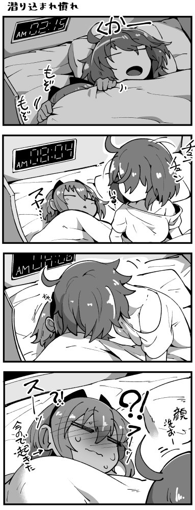 fujimaru ritsuka and hassan of serenity (fate and 1 more) drawn by torichamaru