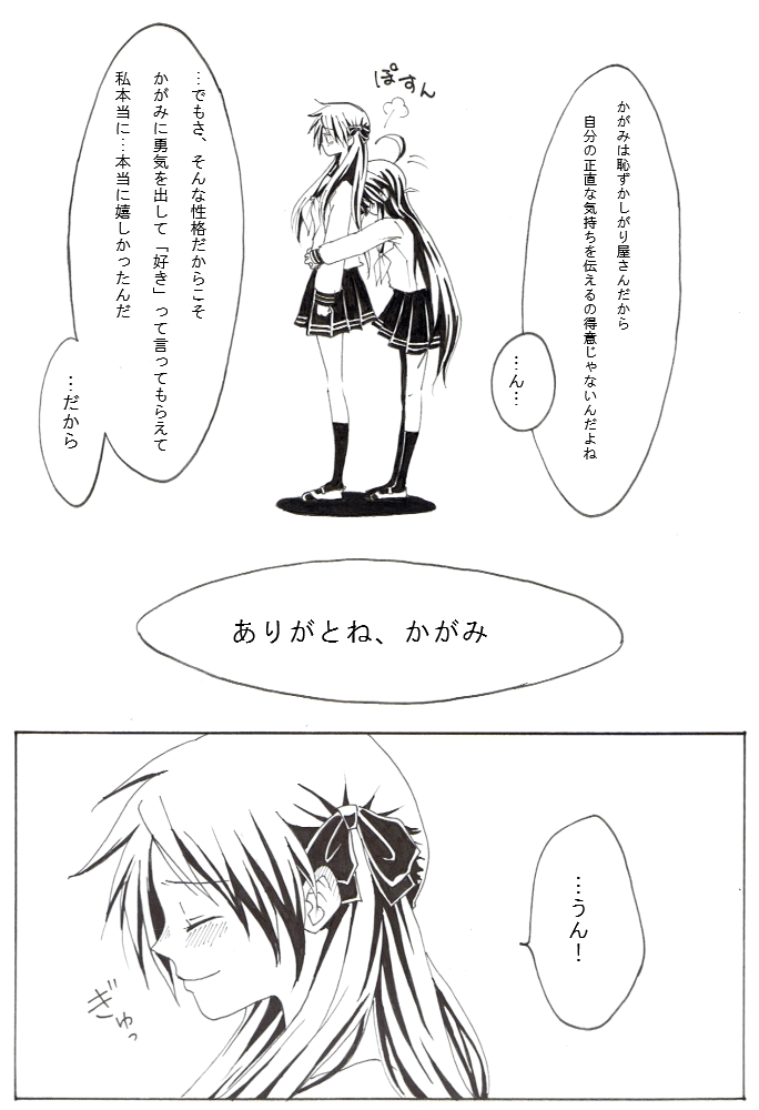 hiiragi kagami and izumi konata (lucky star) drawn by kochoko