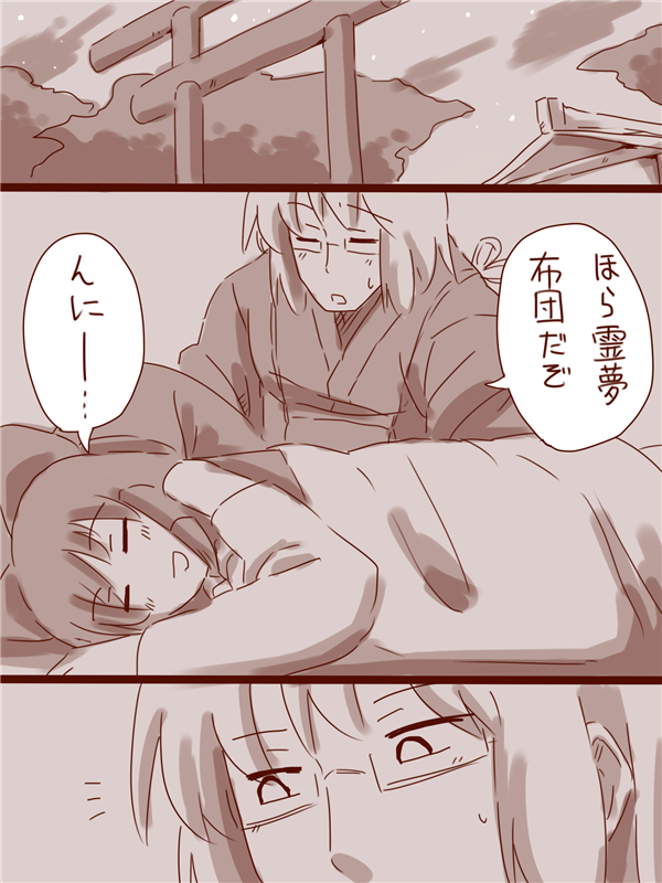 morichika rinnosuke (touhou) drawn by amazon_(taitaitaira)
