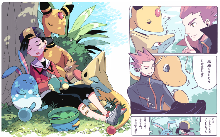 ethan, cyndaquil, dragonite, lance, ampharos, and 4 more (pokemon and 1 more) drawn by xichii