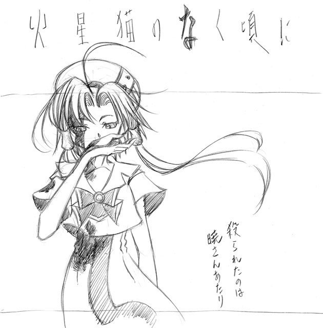 ryuuguu rena and mizunashi akari (higurashi no naku koro ni and 1 more)