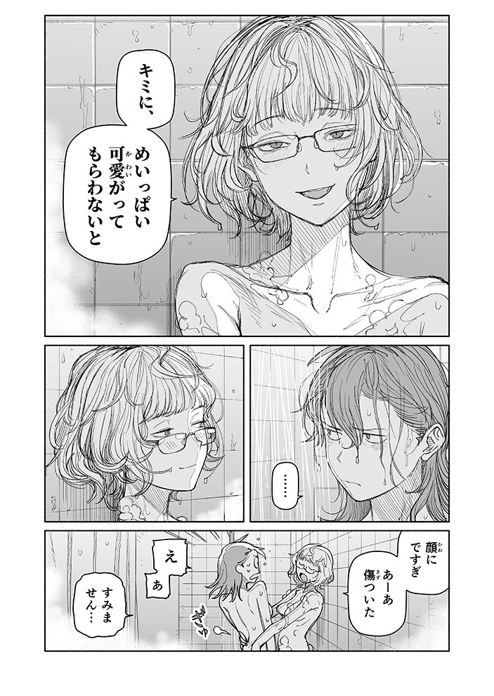 fujimaru ritsuka and jacques de molay (fate and 1 more) drawn by birdhatter