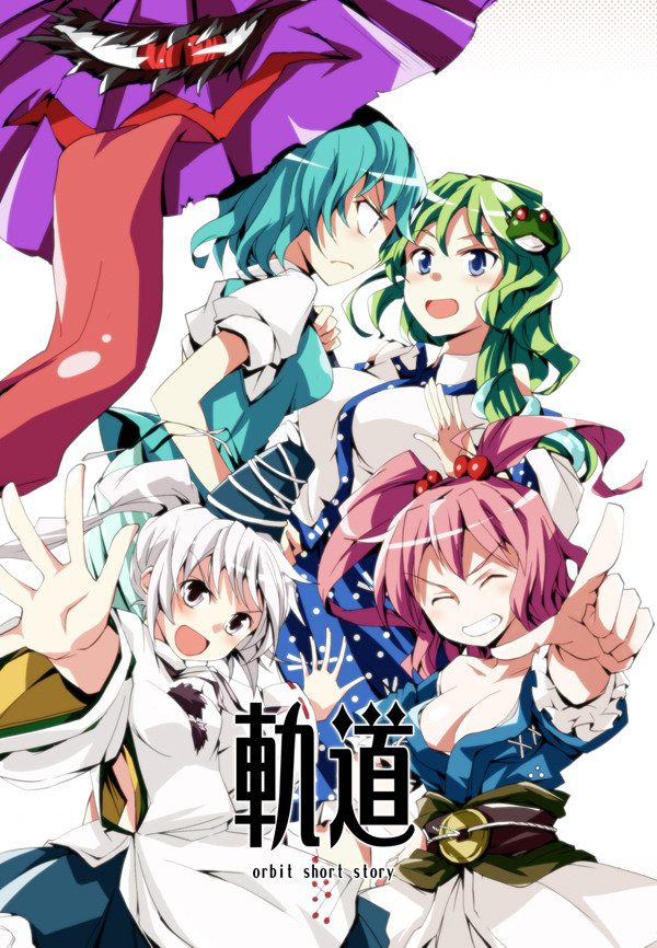 kochiya sanae, tatara kogasa, mononobe no futo, and onozuka komachi (touhou and 1 more) drawn by suichuu_hanabi