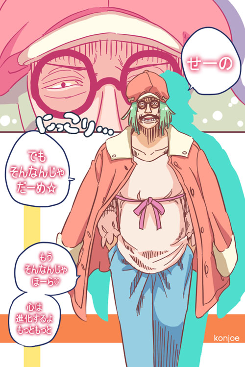 sengoku nadeko and sengoku (one piece and 2 more) drawn by konjoe