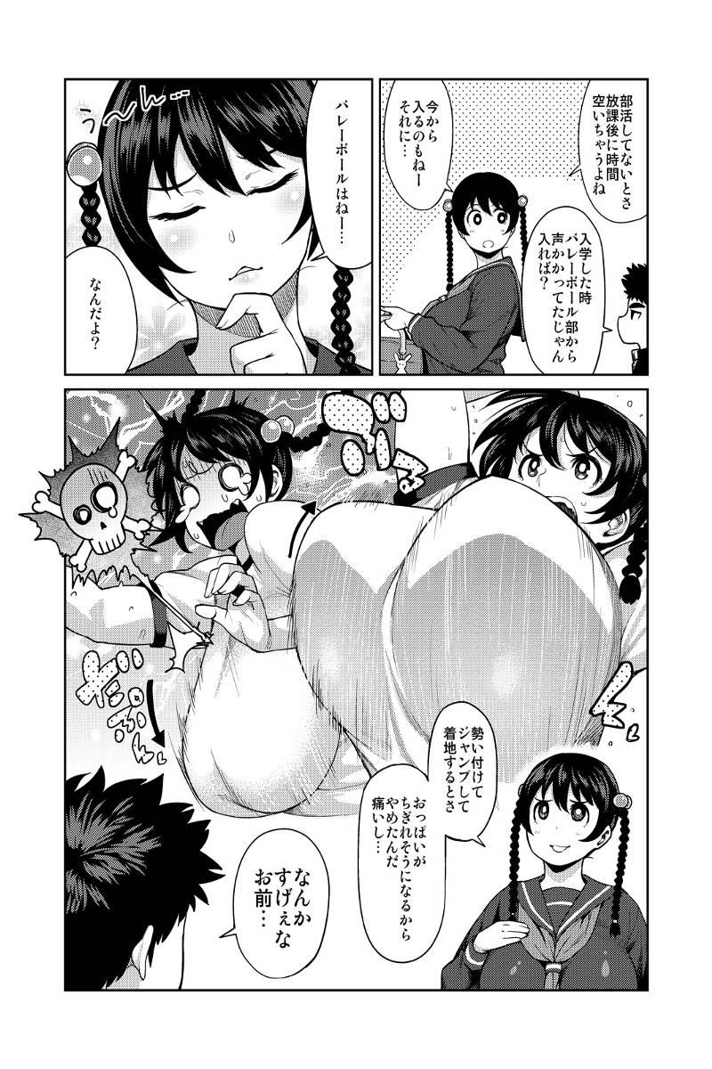 suzurikawa sasha and mucchan (original and 1 more) drawn by synecdoche