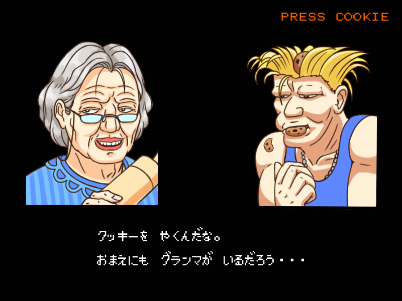 guile and grandma (street fighter and 2 more) drawn by haru_(haruhare3)