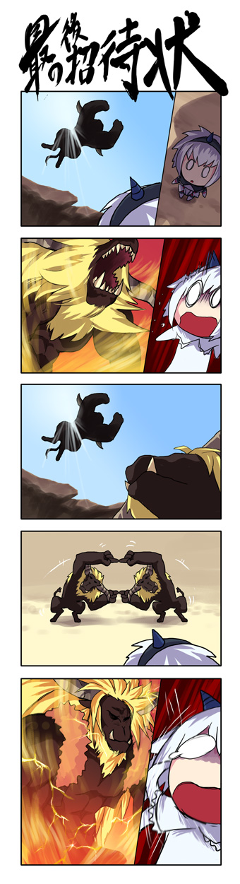 monster hunter and rajang (dragon ball and 2 more) drawn by cait_aron