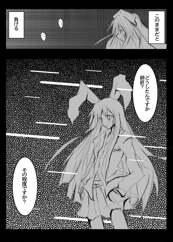 reisen udongein inaba and yagokoro eirin (touhou and 2 more) drawn by mai_jin