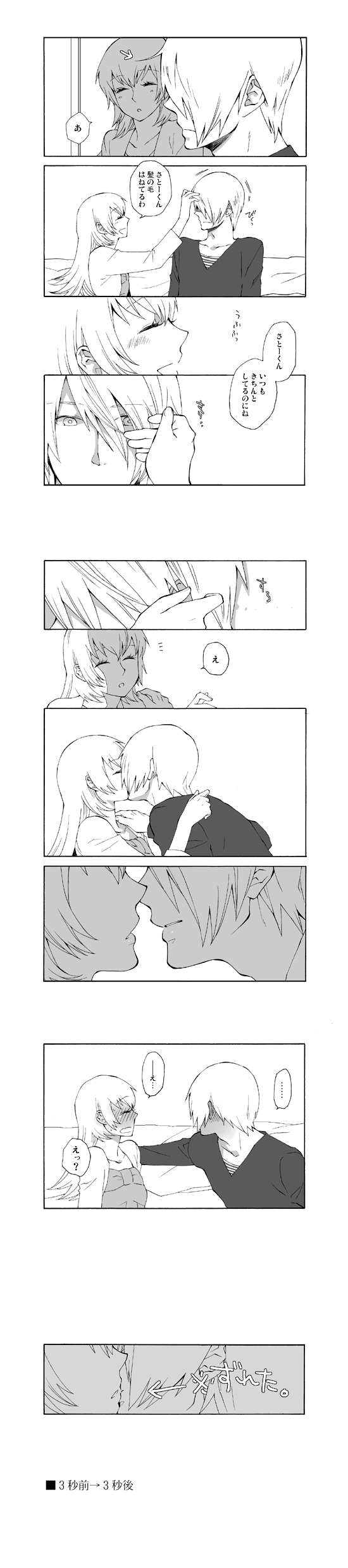 todoroki yachiyo and satou jun (working!!) drawn by satoo