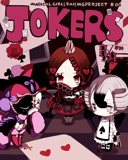shufflin, stanczyka, and grim heart (mahou shoujo ikusei keikaku and 1 more) drawn by maruino