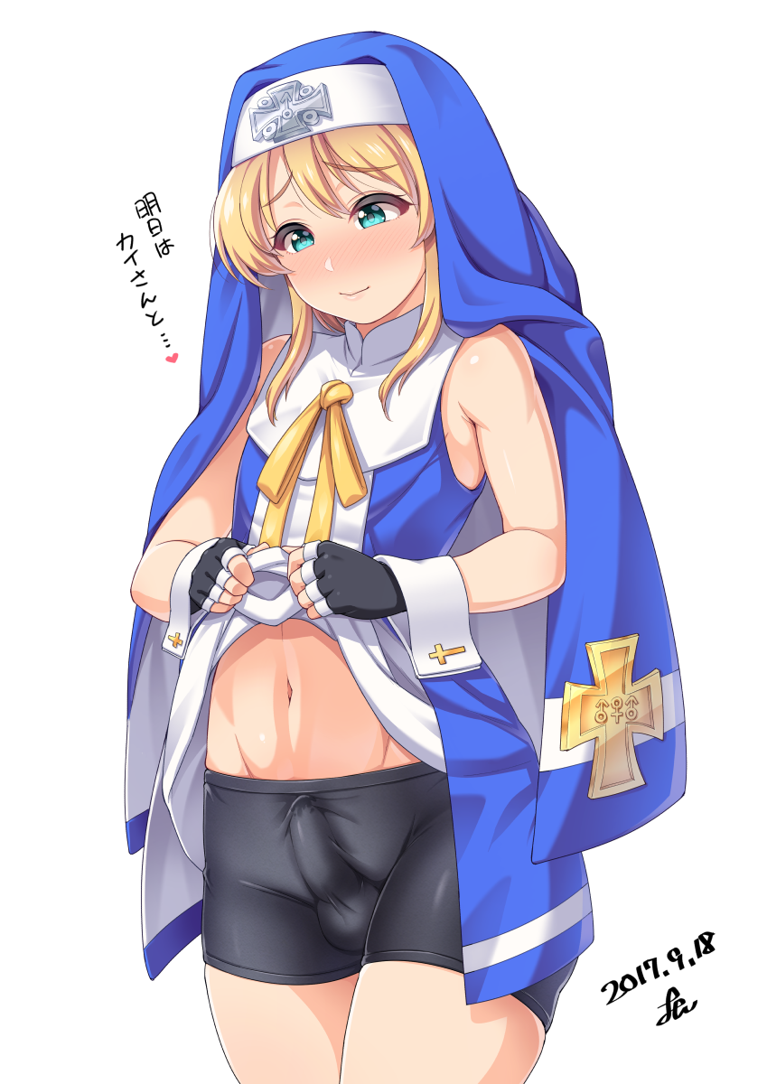 bridget (guilty gear and 1 more) drawn by yoohi