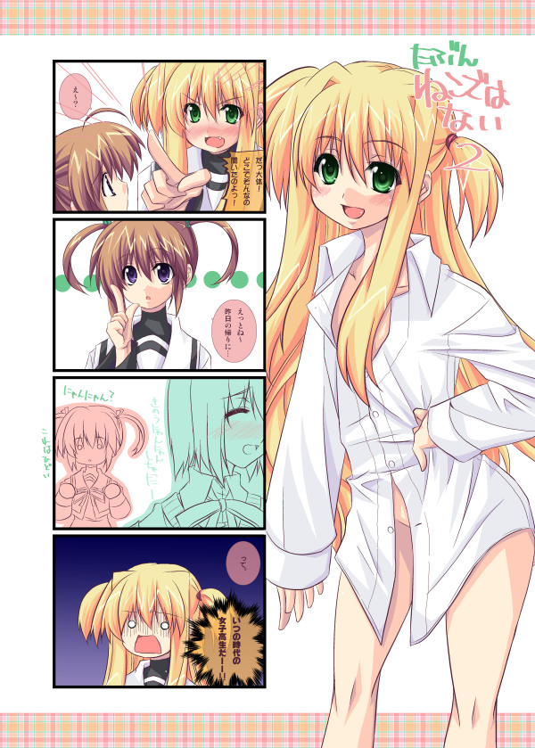 takamachi nanoha and arisa bunnings (lyrical nanoha and 1 more) drawn by ichino