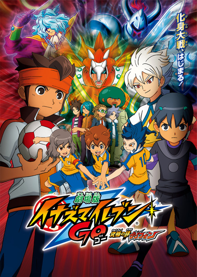 shindou takuto, kazemaru ichirouta, matsukaze tenma, endou mamoru, hakuryuu, and 6 more (inazuma eleven and 2 more)