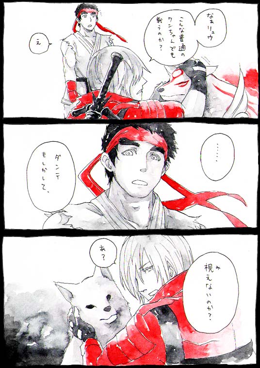 ryu, dante, and amaterasu (street fighter and 5 more) drawn by kurosu